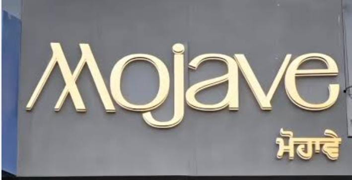 Mojave